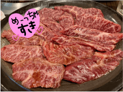 写メ日記